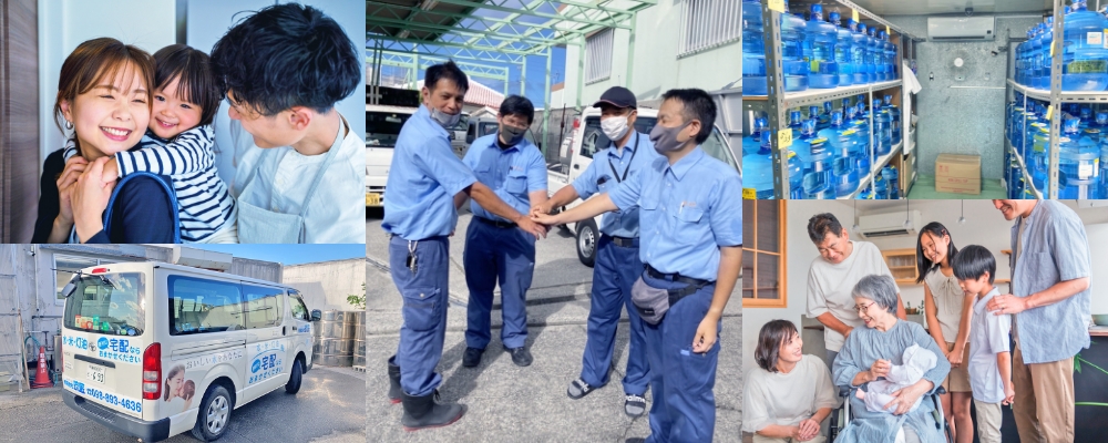 赤ちゃんからお年寄りまで安心しておいしく飲めるナチュラルピュアウォーター