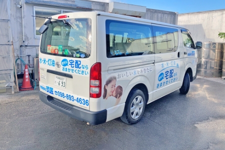 最短翌日にお届け